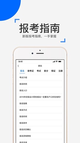 来学宝典[图1]