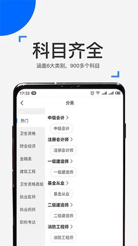 来学宝典图1