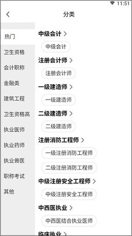 来学宝典图2