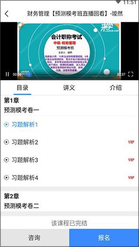 来学宝典图3