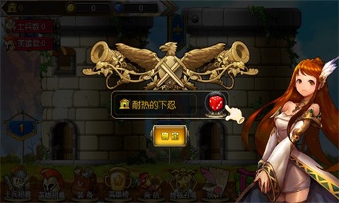 英雄世界图1