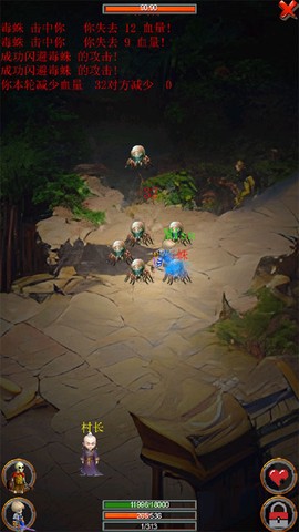 剑与魔宠[图4]