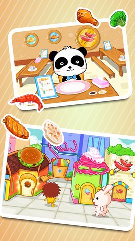 宝宝美食街图3