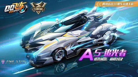 qq飞车手游怎么得车[图1]