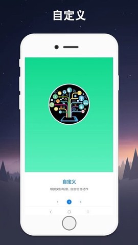 小奕连点器[图1]