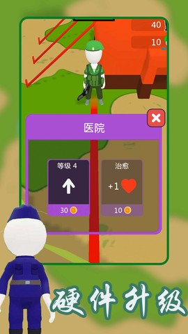 绝地生存反击战图2