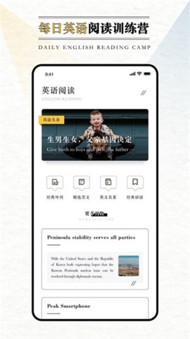 英语外刊[图2]