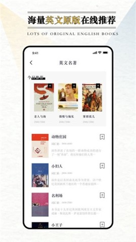 英语外刊图3