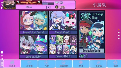 扭蛋俱乐部图2