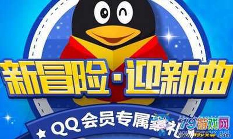 冒险岛2怎么领邮件