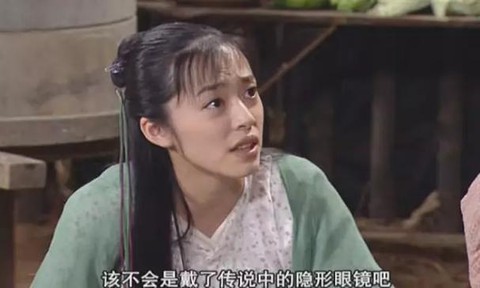 武林外传眼镜怎么升级[图1]