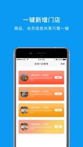 蜗牛观星图3