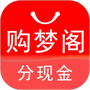 购梦阁