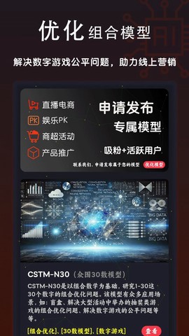 购梦阁图1