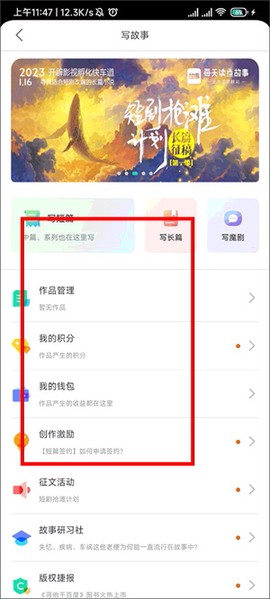 每天读点故事[图2]