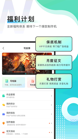每天读点故事图1