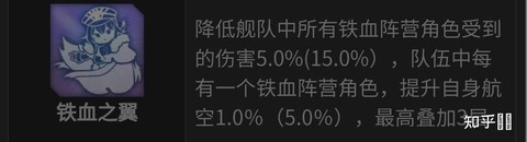 碧蓝航线怎么删号重练[图1]