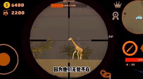 狂热射击传奇[图2]