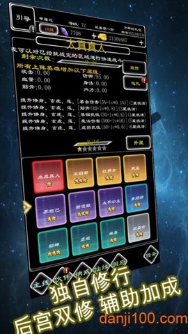 剑破仙界[图1]