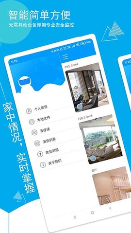 乔安智联[图1]