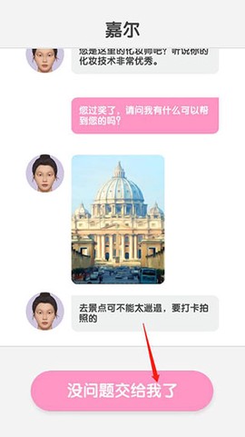 化妆大师[图2]