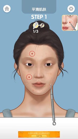 化妆大师[图3]