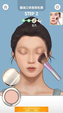 化妆大师[图7]