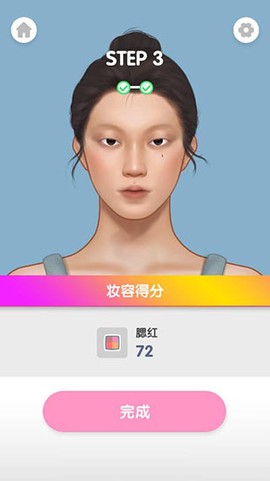 化妆大师[图11]