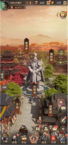 王师逐鹿[图1]