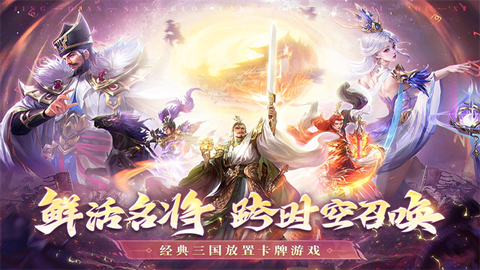 王师逐鹿图1