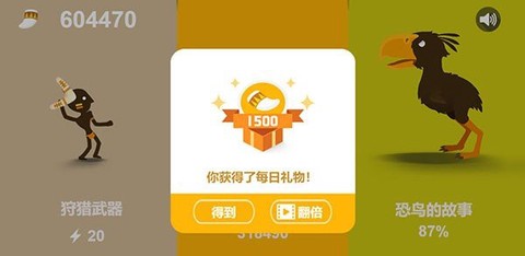 狩猎之神[图1]