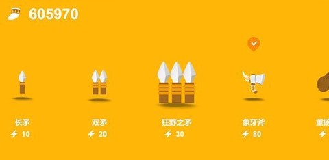 狩猎之神图2