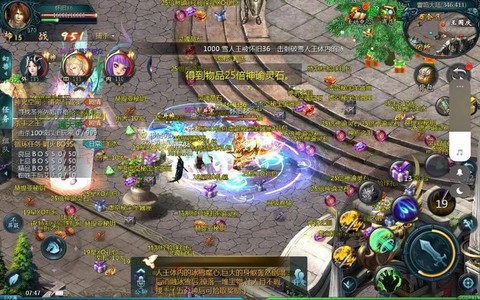 为什么魔域私服进不去[图1]