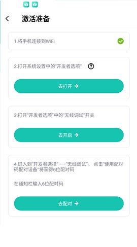 X8虚拟机[图7]