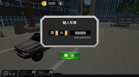 遨游北京[图1]