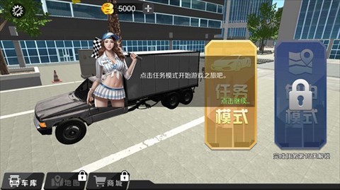 遨游北京[图2]