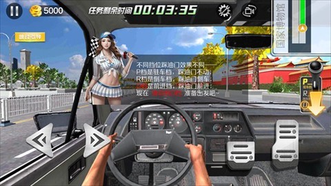 遨游北京[图4]