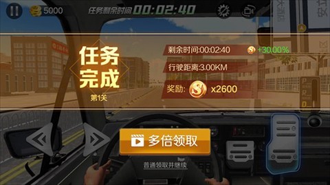遨游北京[图6]