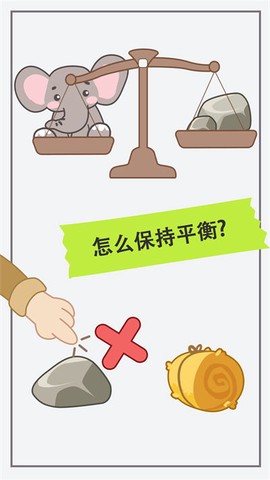 新脑筋急转弯图1