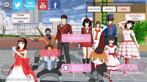 樱花校园模拟器跑酷图2
