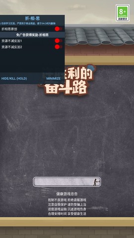 许胜利的奋斗路图3