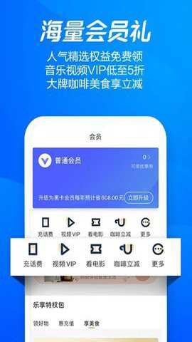 海尔消费金融图3
