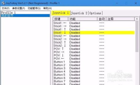 冒险岛2如何用手柄玩[图1]