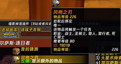 魔兽世界怎么装备三橙
