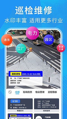元道经纬相机[图1]