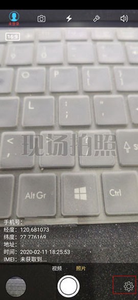 元道经纬相机[图5]