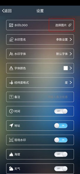 元道经纬相机[图6]