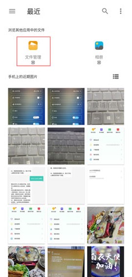 元道经纬相机[图7]