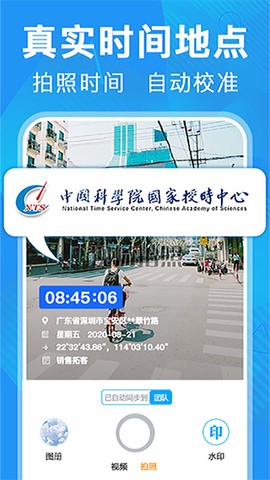 元道经纬相机图2