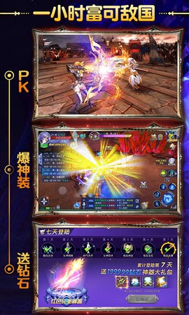 狩游世界：奇迹图1